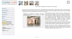 Desktop Screenshot of clipso-russia.com