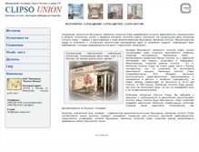 Tablet Screenshot of clipso-russia.com